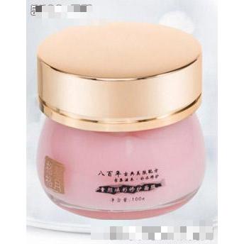 廣州天健生物科技有限公司