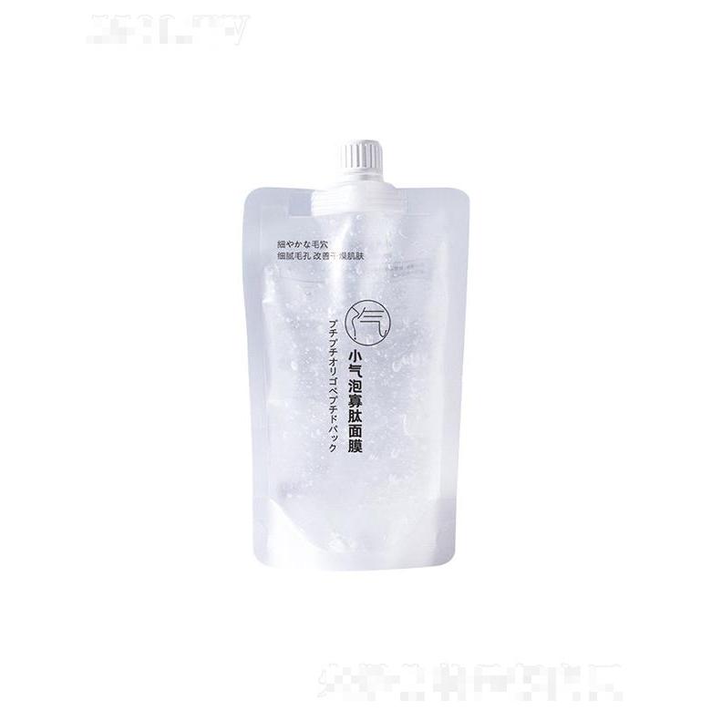 正彩小氣泡寡肽面膜 保濕去黑頭收縮毛孔涂抹修護