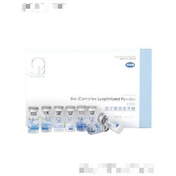 因子復合凍干粉（沙龍裝）