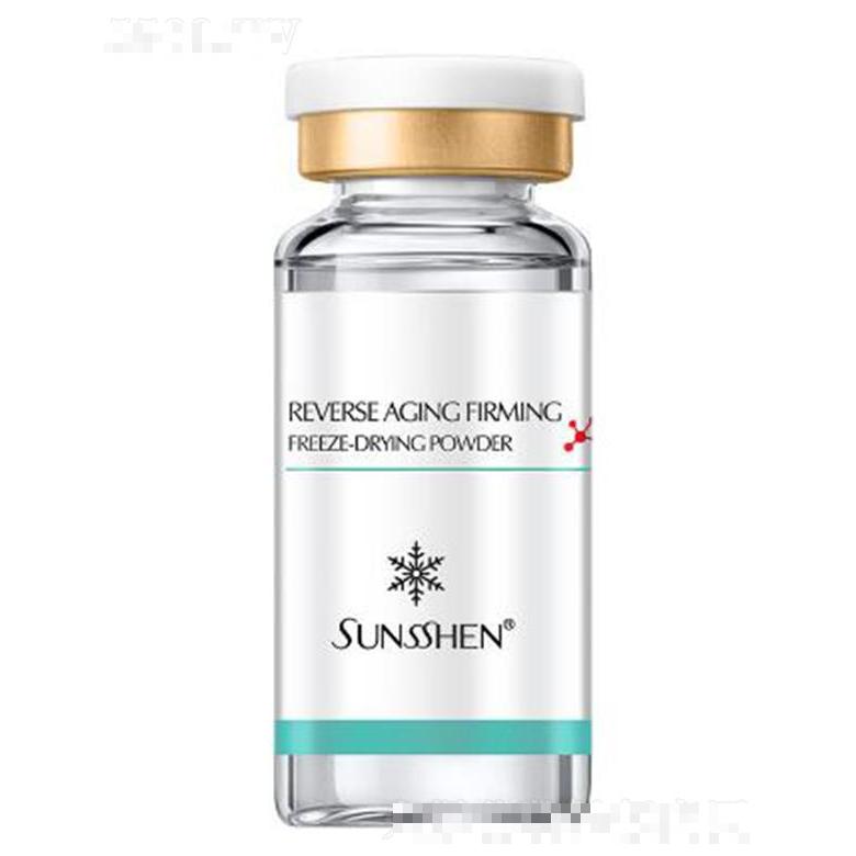 雪光π凍齡凍干粉 有效減緩肌膚的刺激