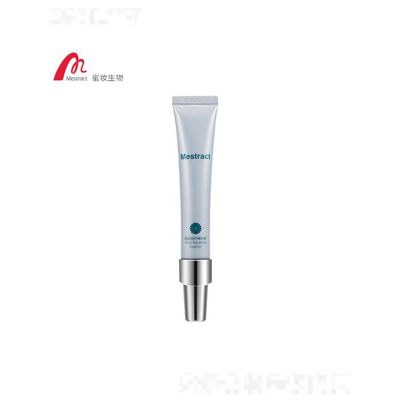 痘肌修護(hù)精華液