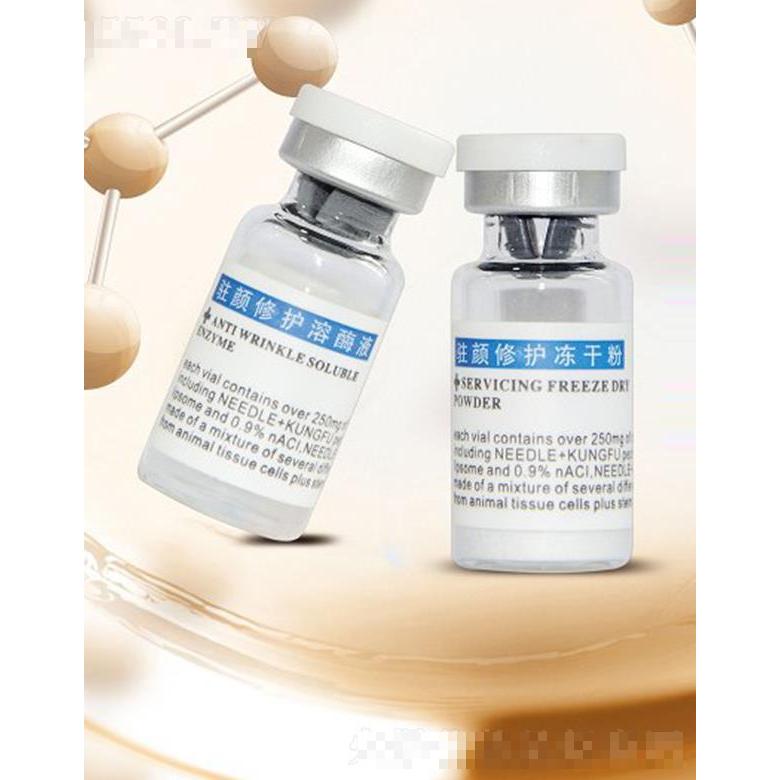 凱斐蒂駐顏修護凍干粉 14對 緊致肌膚提亮膚色