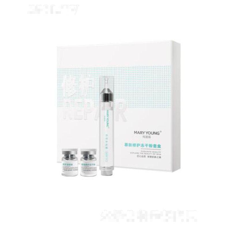 瑪麗楊寡肽修護凍干粉套盒 成分溫和 易吸收