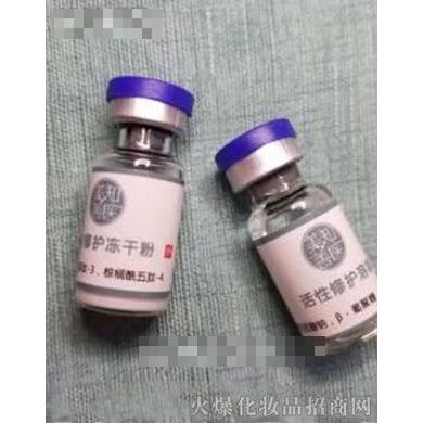 美知善醫(yī)凍干粉