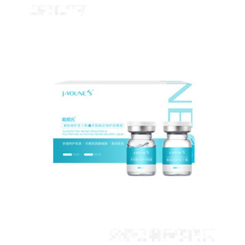 姬顏氏寡肽修護(hù)凍干粉