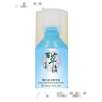 廣州揚(yáng)生化妝品制造有限公司