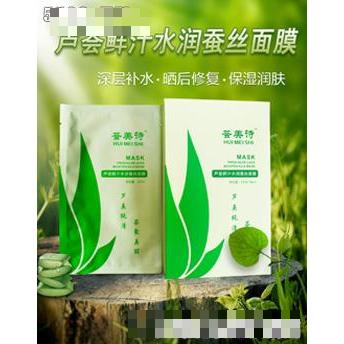 湖北順溜蘆薈種植基地