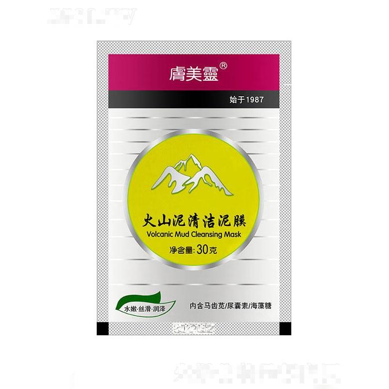 紐澳護(hù)理用品   膚美靈火山泥面膜  30g   補(bǔ)水清潔