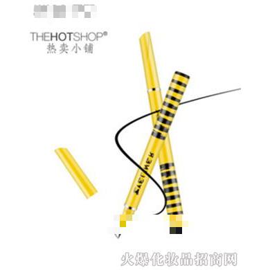 廣州心荷心化妝品有限公司