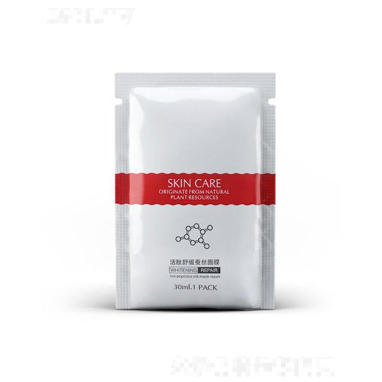 廣州仙堡  花顏潤活肽修護蠶絲面膜  修護痘印