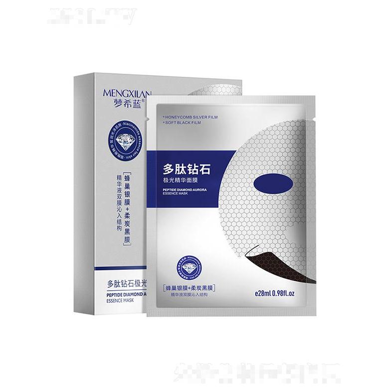 夢(mèng)希藍(lán)多肽鉆石極光精華面膜 28ml緊致彈潤(rùn)肌膚補(bǔ)水保濕