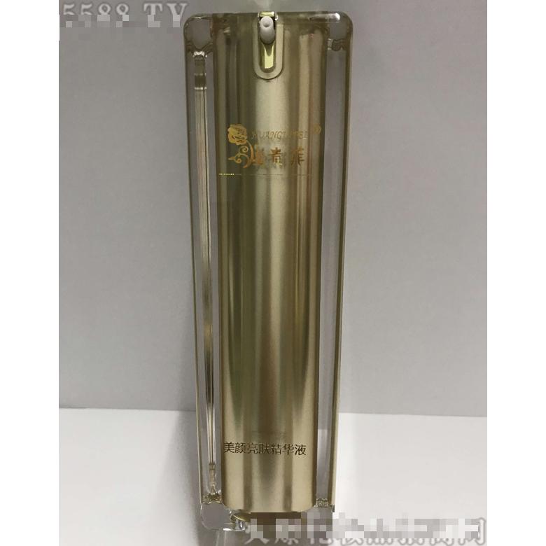 廣州皇貴菲醫(yī)學(xué)生物科技有限公司