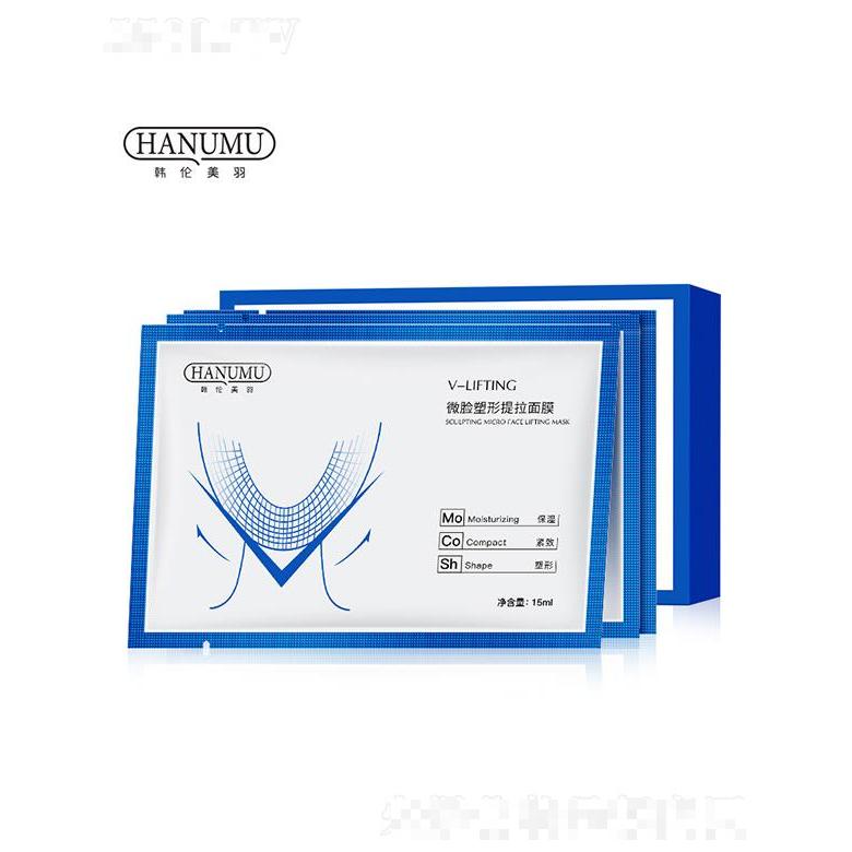 韓倫美羽微臉塑形提拉面膜 15ml高彈恢復力緊貼肌膚
