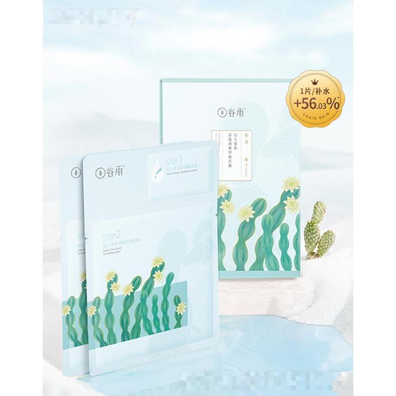 廣州梵之容化妝品有限公司