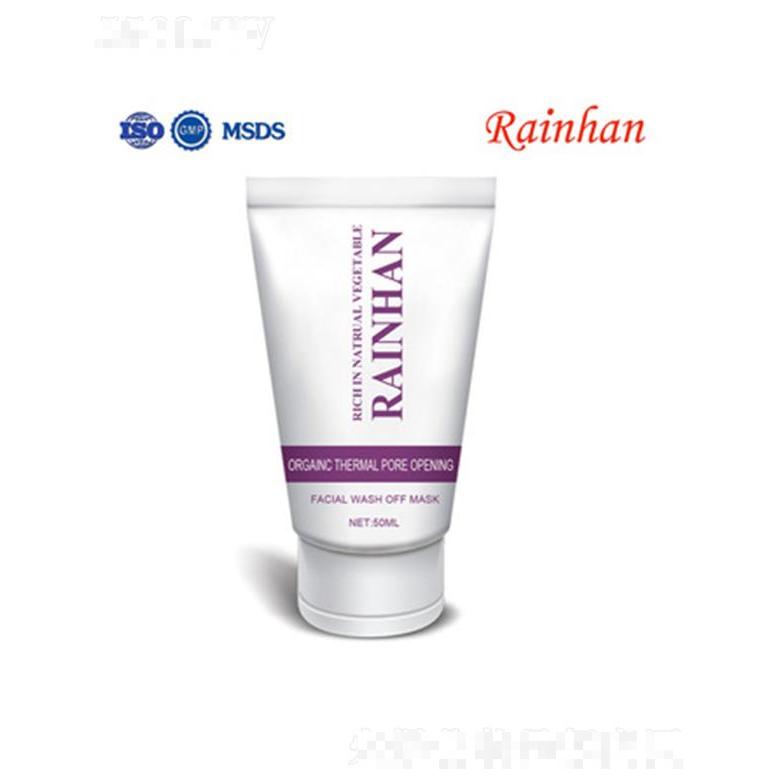 Lirainhan發(fā)熱清洗面膜