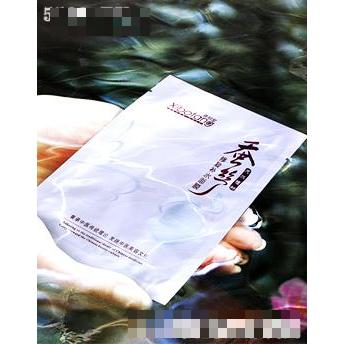 深圳市玉妍國(guó)際化妝品有限公司