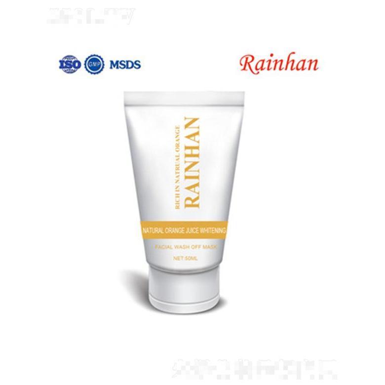 Lirainhan橙汁透亮面膜