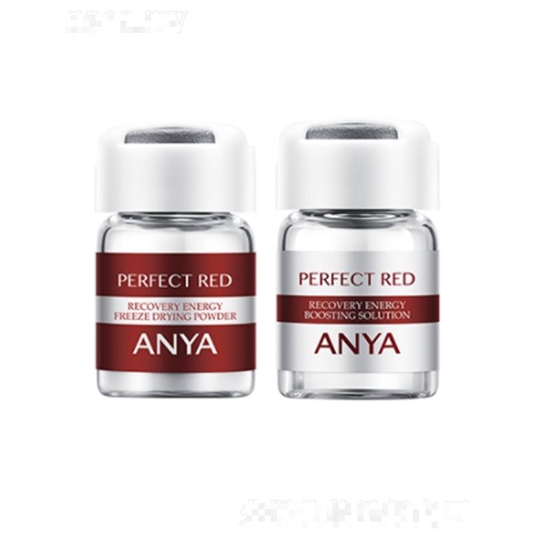 韓雅臻紅多肽緊塑凍干粉