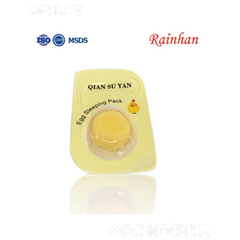 Lirainhan蛋白精華面膜