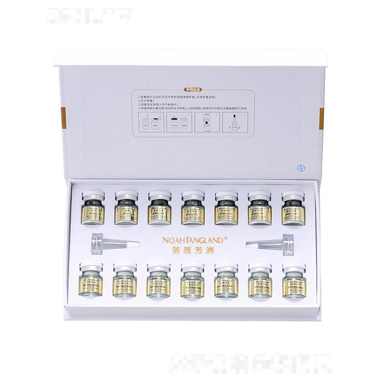 落雁芳洲藍(lán)銅肽凍干粉套盒