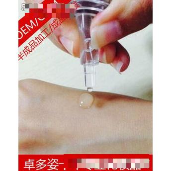 美白亮膚精華液