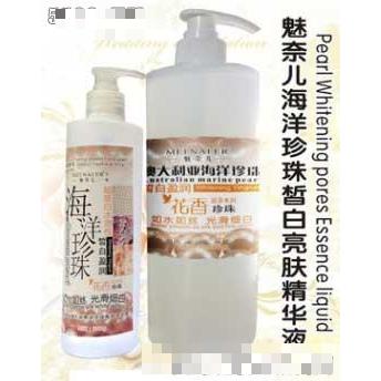 廣州市依萊麗化妝品有限公司