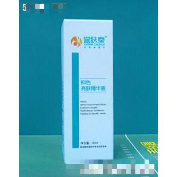 徐州譽(yù)膚堂化妝品連鎖經(jīng)營(yíng)服務(wù)有限公司