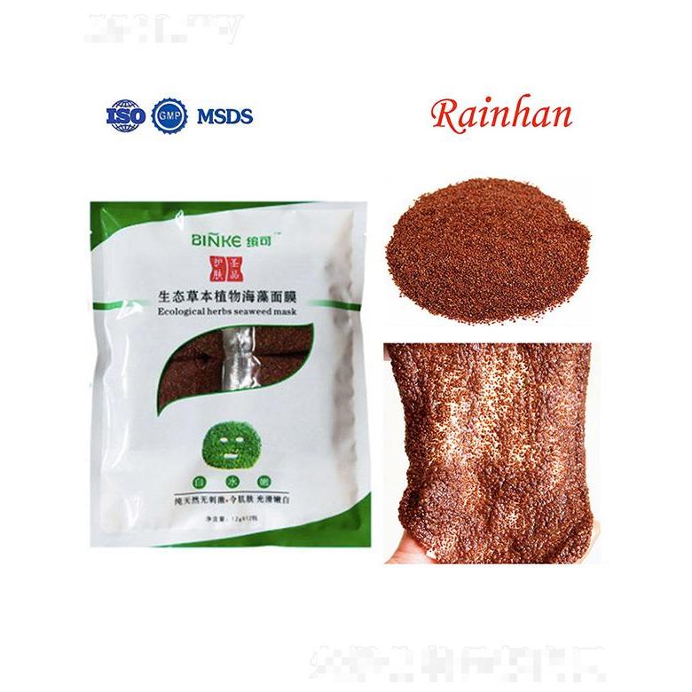 Lirainhan草本植物海藻面膜