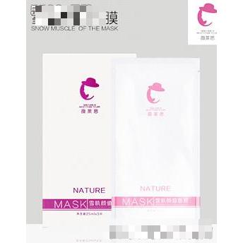 廣州肌茵生物科技有限公司