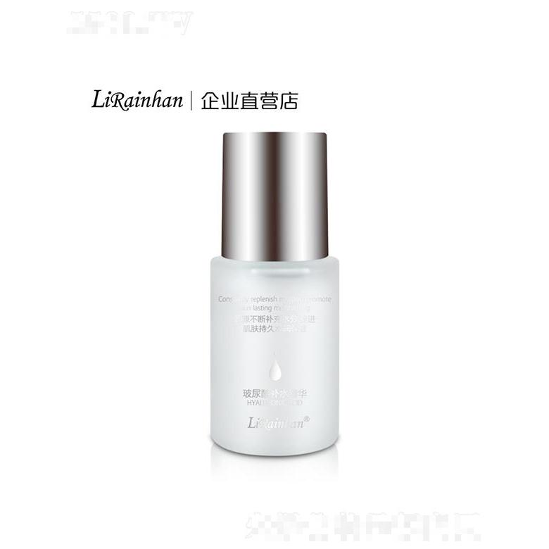 Lirainhan玻尿酸保濕精華