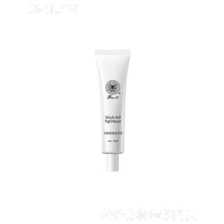 煙臺(tái)仙瑟商貿(mào)有限公司