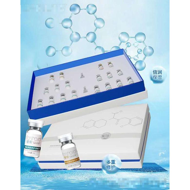 愛熙海藻多肽煥顏修護(hù)凍干粉套盒 多肽修護(hù)海藻煥顏