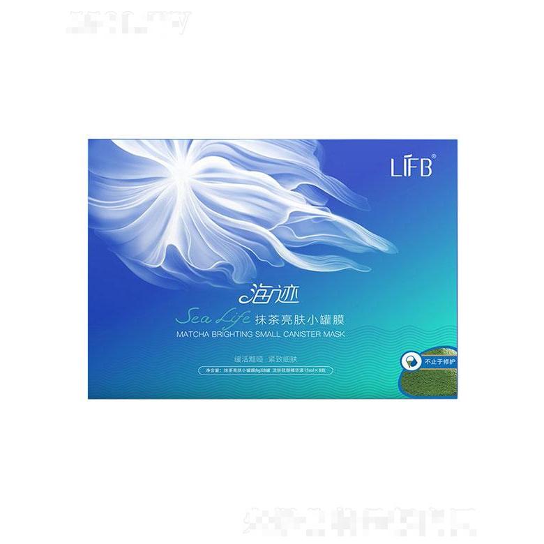 廣州御艾   立膚白抹茶亮膚小罐膜   補水保濕