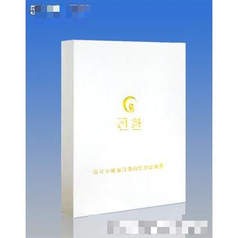 廈門辰韓進出口有限公司