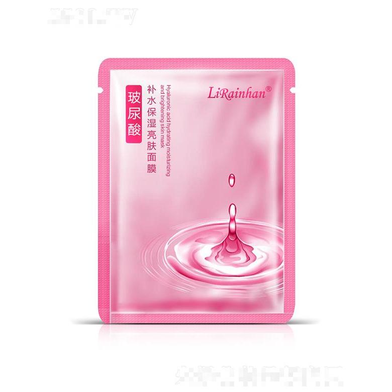 Lirainhan玻尿酸補(bǔ)水保濕亮膚面膜