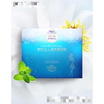 廣州市必奧生物科技有限公司