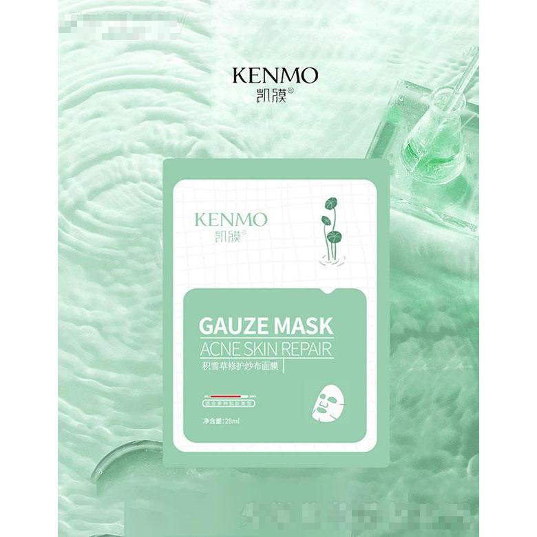 佛山賓麗  凱膜積雪草補(bǔ)水紗布面膜貼  淡化細(xì)紋   提亮膚色