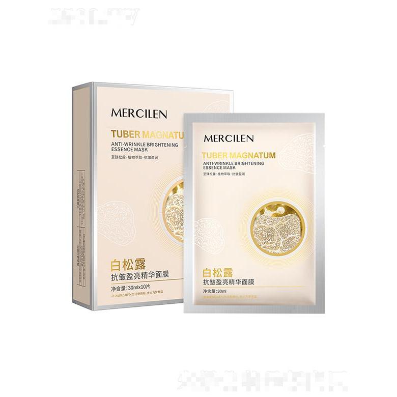 夢希藍白松露抗皺盈亮精華面膜 30mlx10片 補水保濕緊致提拉細膩