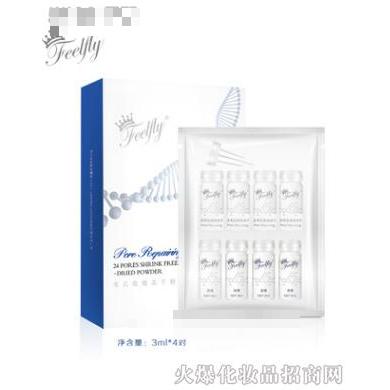 妃芙萊收縮毛孔凍干粉
