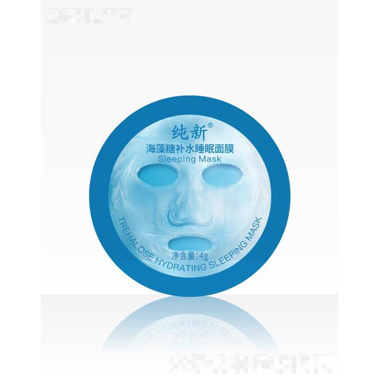 純新海澡糖補(bǔ)水睡眠面膜