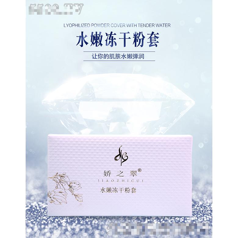 成都蒄緹雅商貿(mào)有限公司