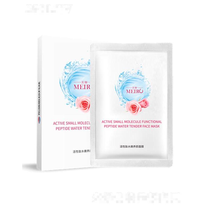 美洳活性肽水嫩養(yǎng)顏面膜 28ml/袋