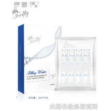 妃芙萊深層補水凍干粉4對套裝