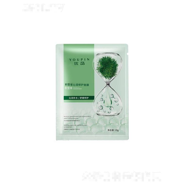 廣州優(yōu)品生物科技有限公司