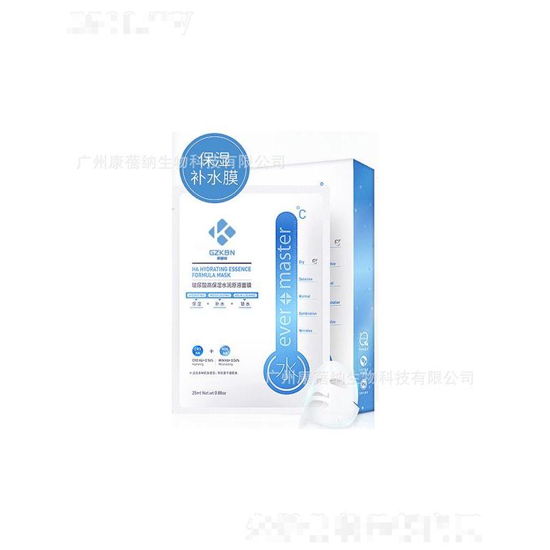 康蓓納玻尿酸高保濕水潤原液面膜