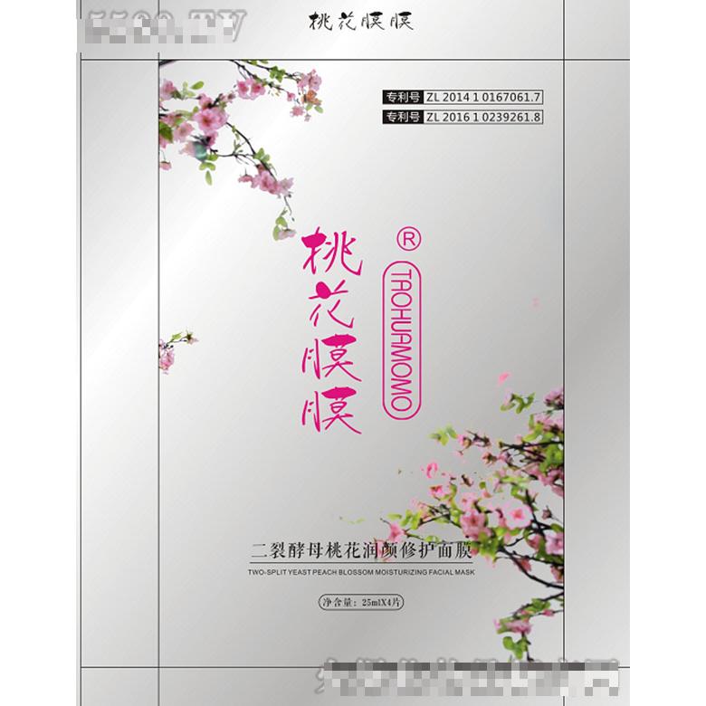 仟植御方淘米水-楊貴妃淘米水官方運營總部