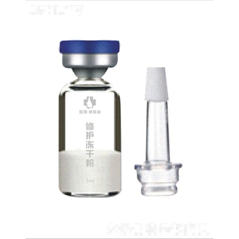 妮雨康膚堂修護(hù)凍干粉 3ml