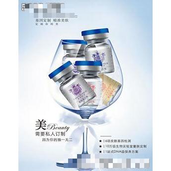 法國(guó)醫(yī)韻國(guó)際化妝品集團(tuán)有限公司