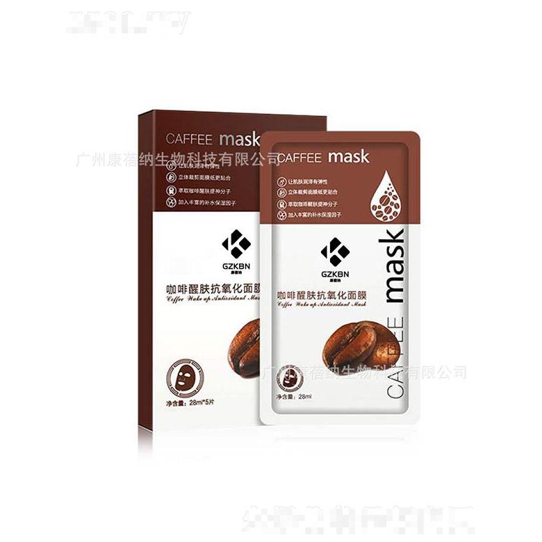 康蓓納咖啡醒膚抗氧化面膜