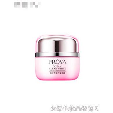 珀萊雅海洋透晳白瑩亮霜